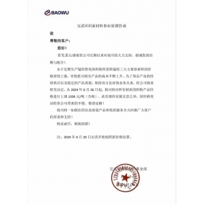 每吨涨1200元!电子制造产业链如何应对原料涨价潮?