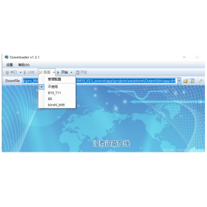 中科蓝讯---配置工具可视化自定义