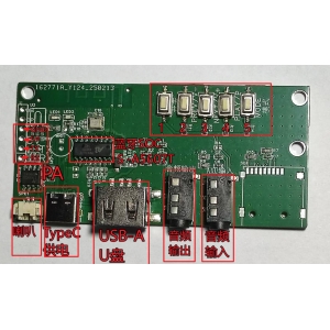 S-A5607T串口AT指令蓝牙音箱 U盘播放FM收音SPP\BLE数据透传模块