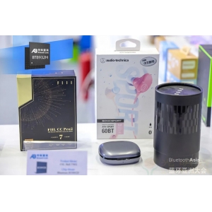 中科蓝讯AI新产品发布BT897x BT891x AB573x三款方案布局市场