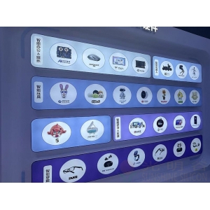 中科蓝讯亮相AI玩具创新大会：以“芯”赋能，加速布局智能玩具新业态