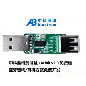 中科蓝讯开发用downloader烧录固件常见问题