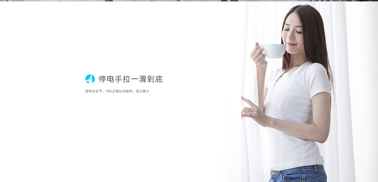 智能窗帘电机 Zigbee(图3)