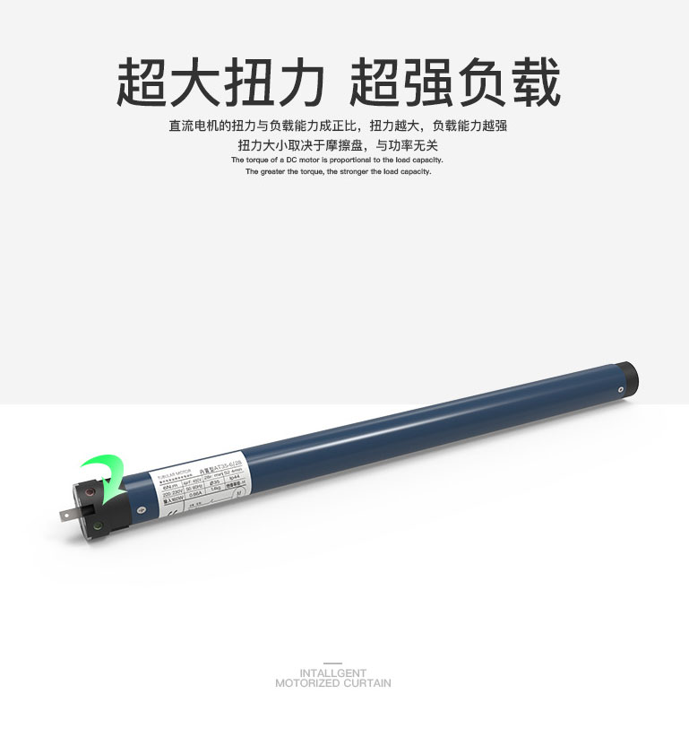 Zigbee卷帘电机(图7)
